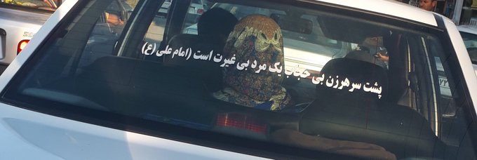 پشت نوشته تامل برانگیز یک ماشین خطاب به بعضی‌ها+عکس