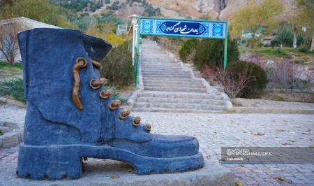 کوهی که یک نماد شاخص اصفهان است