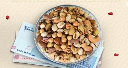 راهنمای خرید آجیل سالم و اقتصادی برای یلدا + عکس