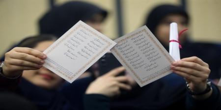 جشن دانشجویی «یلدای ما» در دانشگاه علوم پزشکی شهید بهشتی+ تصاویر