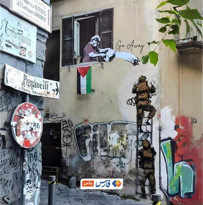 دیوارنگاره ای زیبا در ایتالیا + عکس