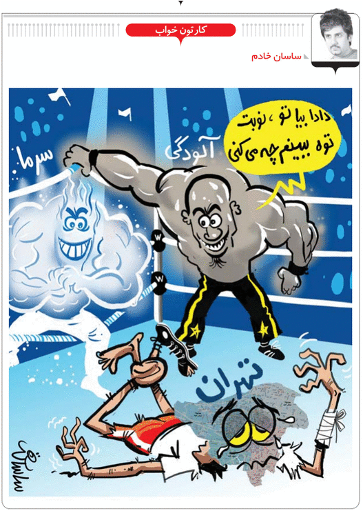 کارتون/کارتون خواب!