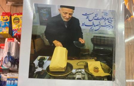 پیرمرد چای فروش تبریزی که تصویرش پربازدید شد+عکس