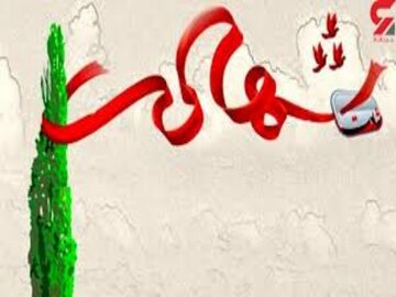 دو تصویر از شهدای انتظامی حملات تروریستی کرمان+عکس