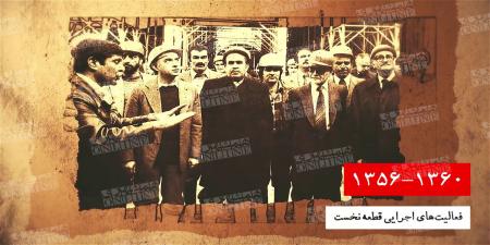 مهندس بازرگان در متروی تهران+عکس