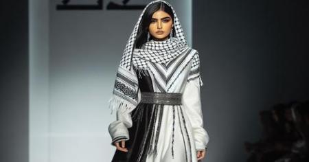 طراحی لباس زنانه با طرح چفیه فلسطینی+ تصاویر