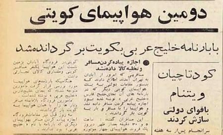 جواب بی احترامی به خلیج فارس این طور داده شد+عکس