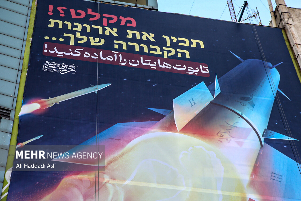 جدیدترین دیوارنگاره میدان فلسطین + عکس