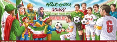 تصویری از دیوارنگاره جدید میدان ولیعصر (عج) +عکس