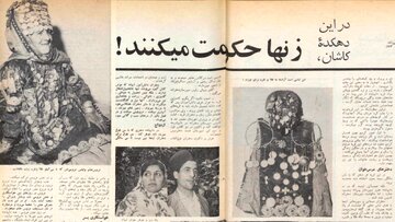 در این روستا زنان بر مردان حکومت می‌کنند/ دختران به خواستگاری پسران می‌روند+ تصاویر