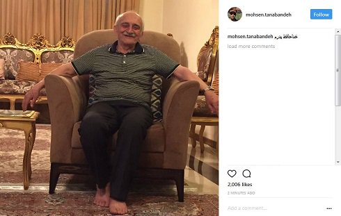 آقای بازیگر داغدار شد+عکس