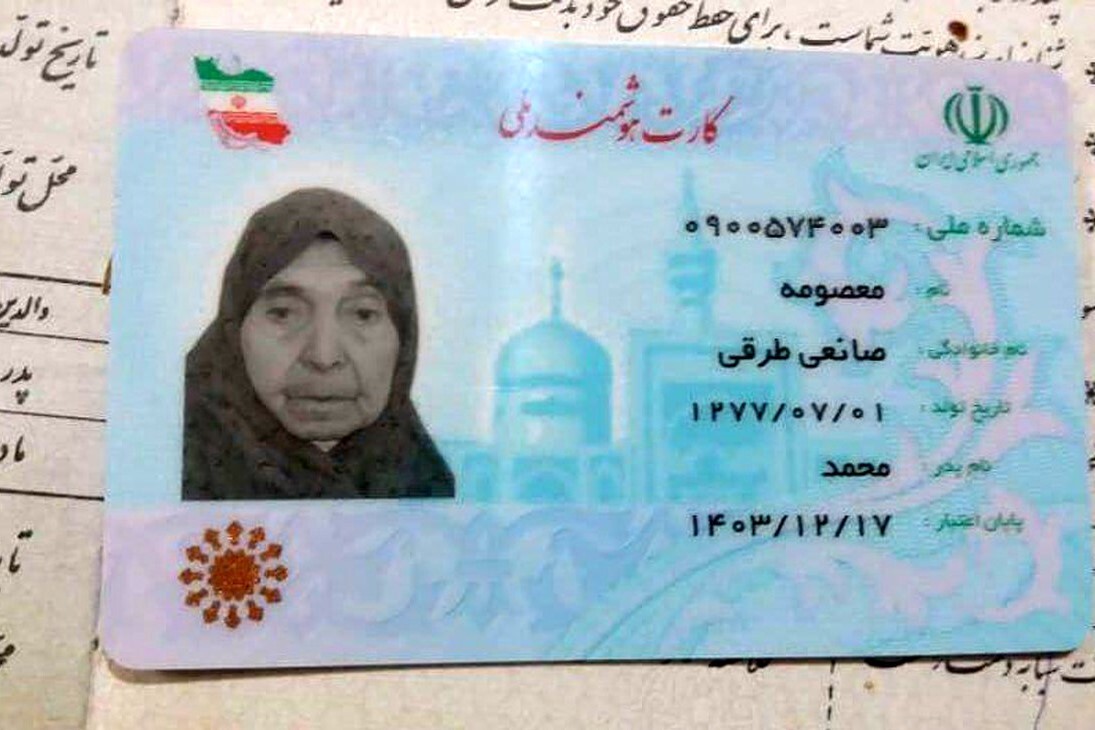 پیرترین زن ایرانی در مشهد درگذشت+عکس