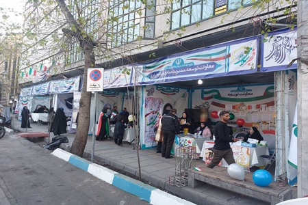  ۱۵ غرفه وزارت بهداشت در راهپیمایی ۲۲ بهمن+ تصویر