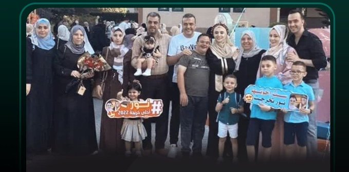 رژیم صهیونیستی همه افراد در این تصویر را به شهادت رسانده+عکس