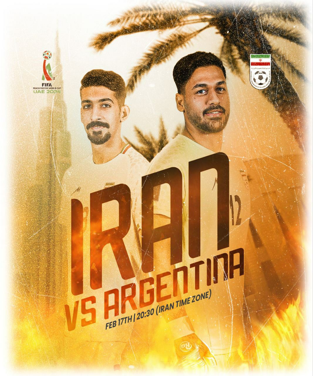 پوستر فدراسیون فوتبال برای دیدار تیم ملی فوتبال ساحلی ایران مقابل آرژانتین  + عکس
