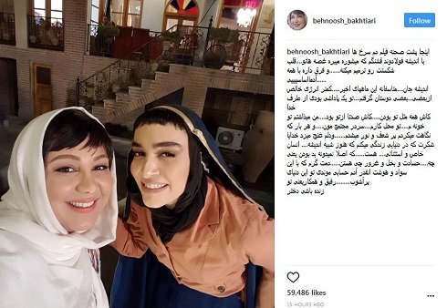 متلک بهنوش بختیاری به همکارانش یا تمجید وی از اندیشه فولادوند؟!+عکس