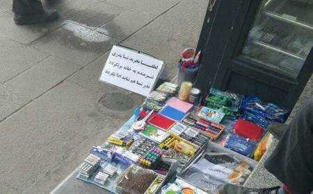 نوشته تلخ و غم انگیز در کنار بساط دستفروشی یک پدر+عکس