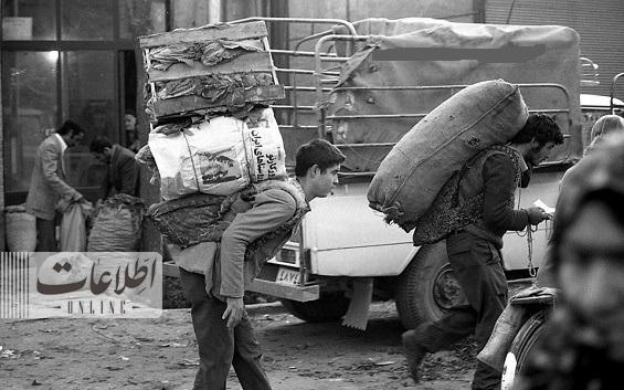 بازار میوه شب عید در ۴۰ سال پیش ایران+عکس