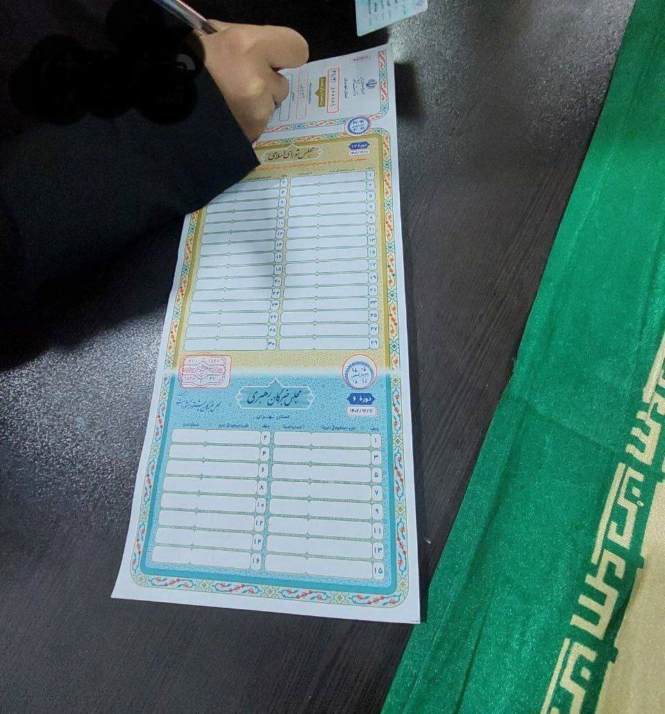 برگه تعرفه رأی در انتخابات مجلس تغییر کرد+عکس