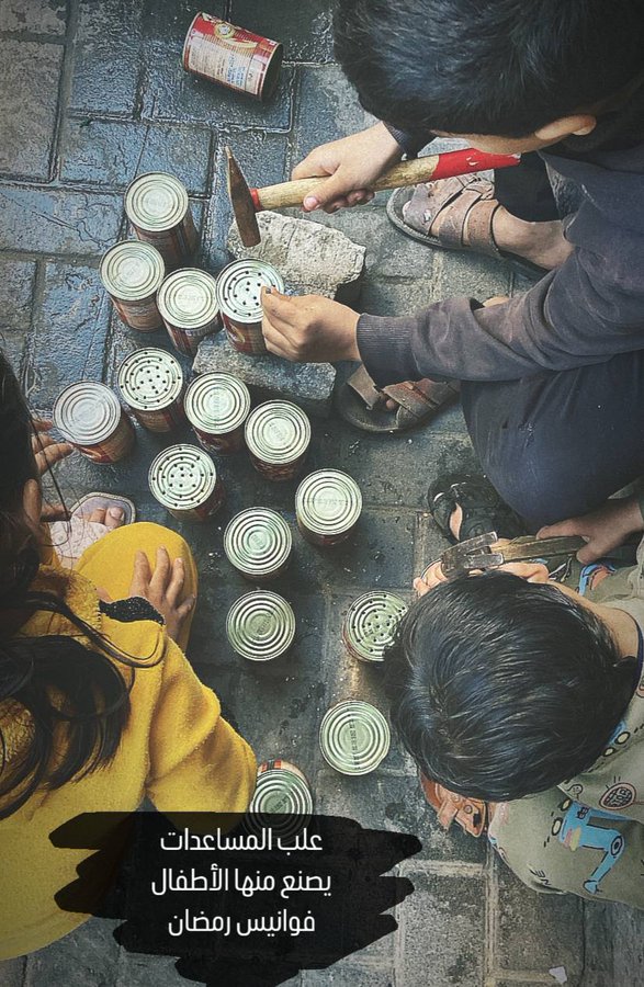 شور و شوق کودکان غزه برای ماه رمضان+عکس