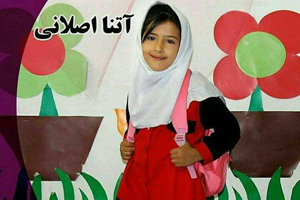 واکنش هنرمندان به مرگ آتنا/عکس