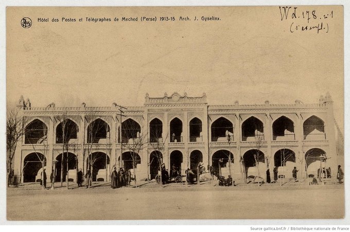 تصویر دیدنی از اداره پست و تلگراف مشهد در سال ۱۹۱۳+عکس