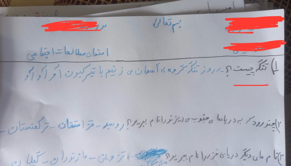 شیرین‌کاری عجیب یک دانش‌آموز در برگه امتحان + عکس