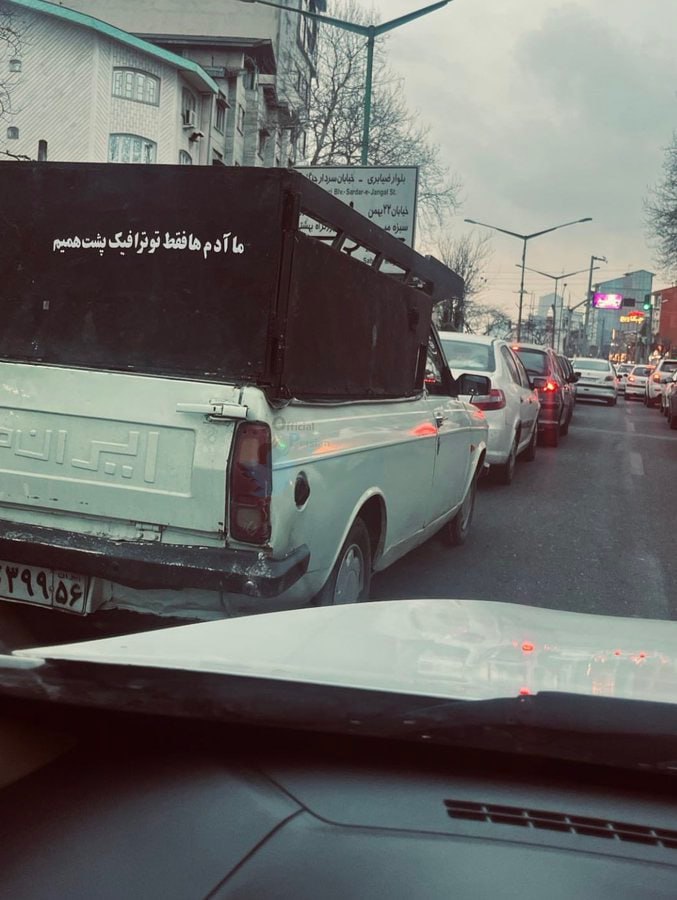 پشت نوشته تلخ وانت یک راننده دلشکسته+عکس