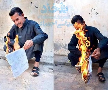 فروشنده بامعرفت به مناسبت ماه رمضان دفتر بدهی‌ مشتریانش را آتش زد+عکس