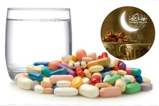 نکات مهمی درباره مصرف دارو در ماه رمضان که خوب است بدانید
