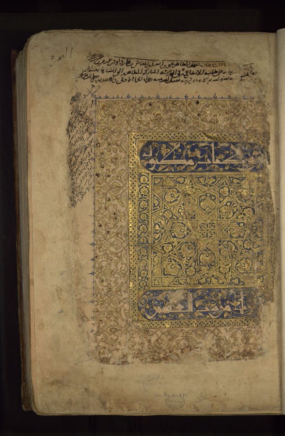 قرآنی بسیار زیبا  و قدیمی به خط ریحان+عکس
