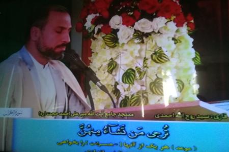 پخش زنده صداوسیما از کابل پربازدید شد+عکس