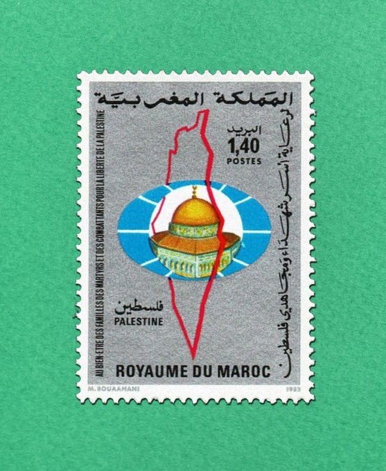 تمبر همبستگی با فلسطین چاپ مراکش سال ۱۹۸۲ میلادی+عکس