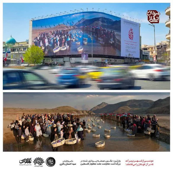 تصویر معنادار دیوارنگاره میدان انقلاب به مناسبت روز قدس+عکس