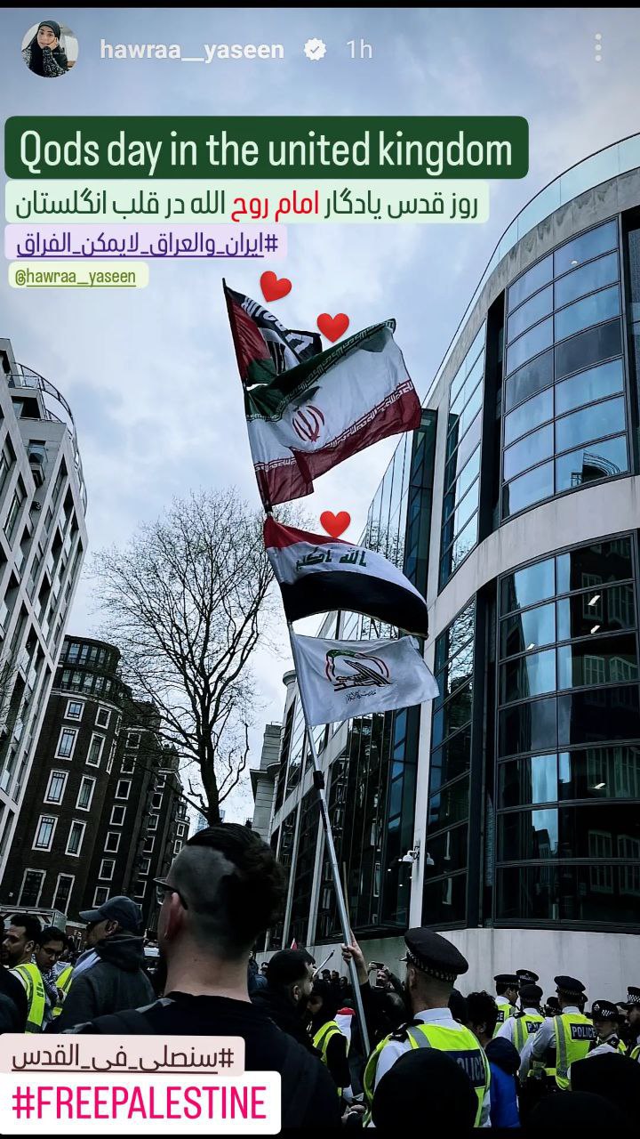 اهتزاز پرچم فلسطین، ایران و عراق در قلب لندن + عکس