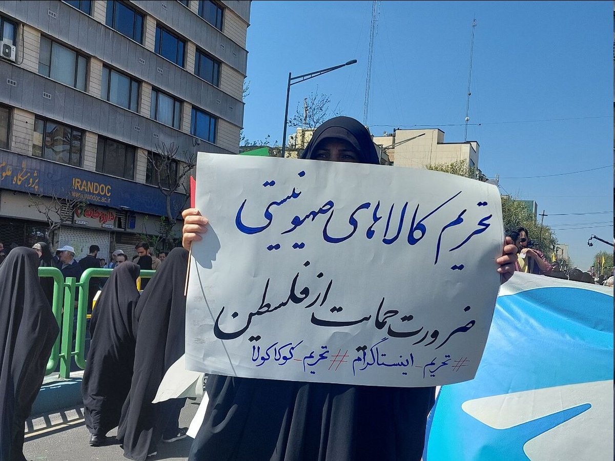  متفاوت‌ترین قابی که در روز قدس ثبت شد +عکس