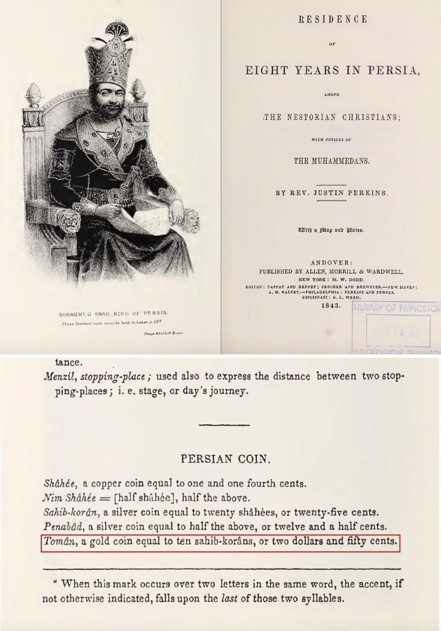  سندی از دوره قاجار که دیدنش غافلگیرتان می‌کند+عکس