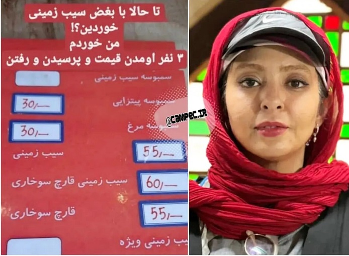 اتفاق غم انگیزی که در یک فست فودی در تهران رقم خورد+عکس
