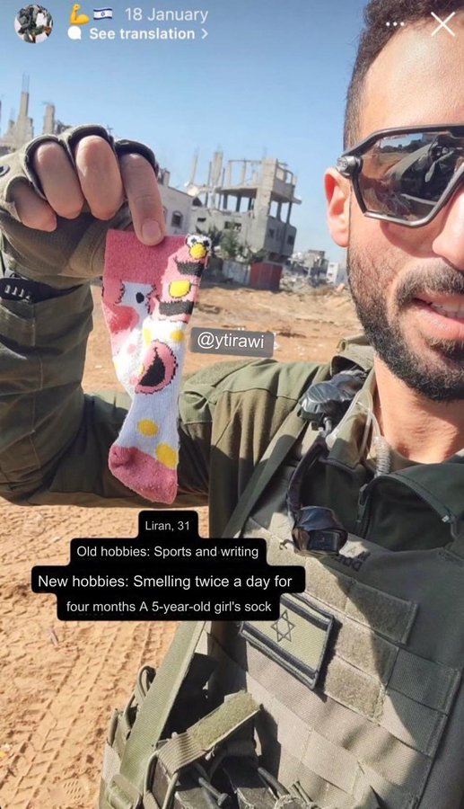 نوشته خجالت آور سرباز نسل کُشِ ارتشِ اسرائیل در غزه +عکس