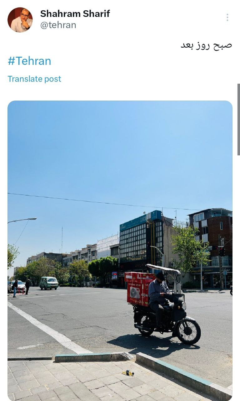  تصویری متفاوت از تهران در فردای حمله به اسرائیل+عکس