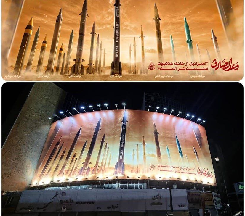 تصویری از دیوارنگاره جدید میدان ولیعصر که با دیدنش حس غرور می‌کند+عکس