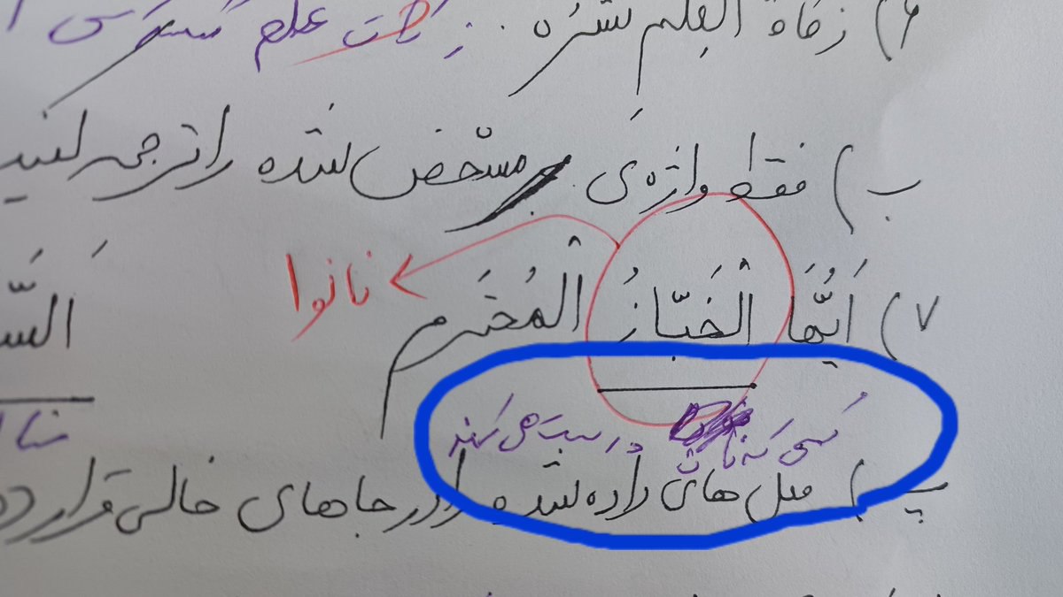 پاسخ خنده‌دار یک دانش‌آموز به سوال امتحان عربی +عکس