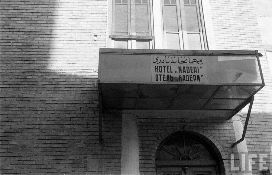 تصویر نوستالژیک از هتل نادری در سال ۱۳۳۰+عکس
