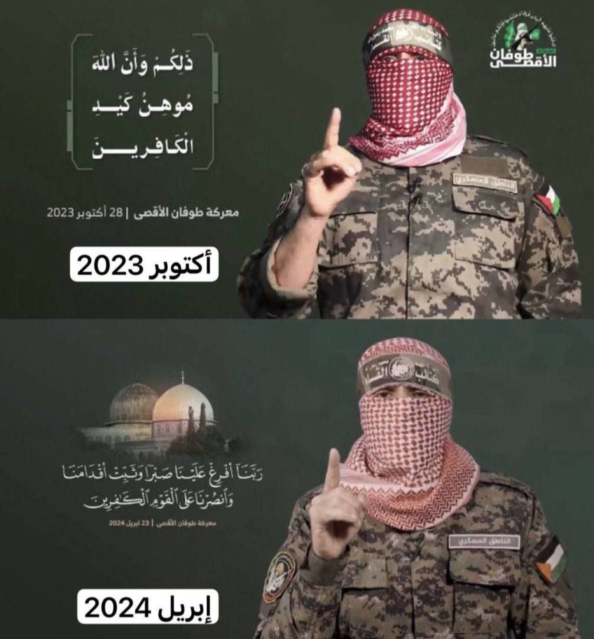 مقایسه تصویر سخنگوی حماس بین روز ۲۰ ام و ۲۰۰ ام توفان الاقصی + عکس