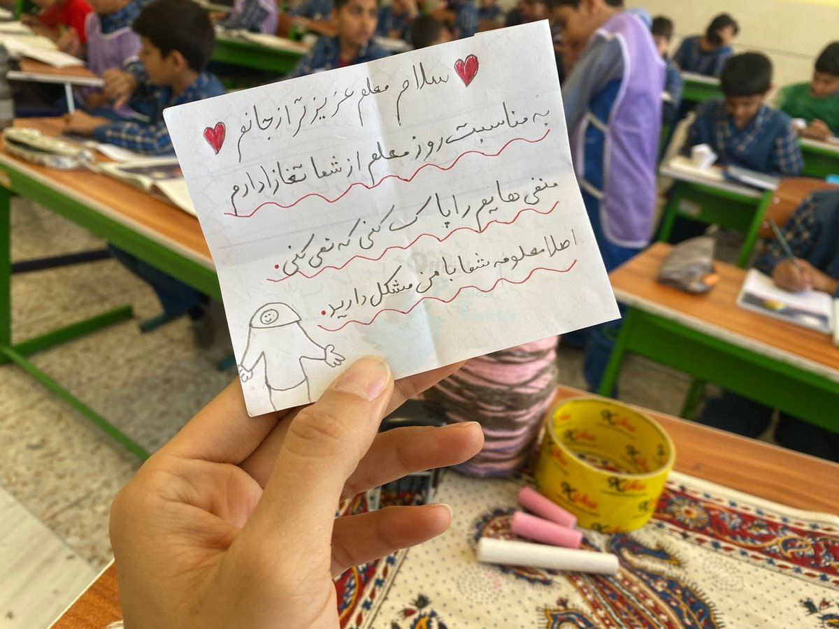 دست نوشته بامزه یک دانش آموز برای معلم‌اش+عکس