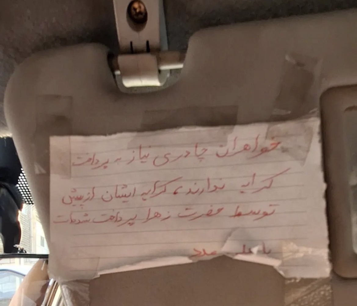 دست نوشته جالب یک راننده تاکسی خطاب به مسافرانش پربازدید شد+عکس