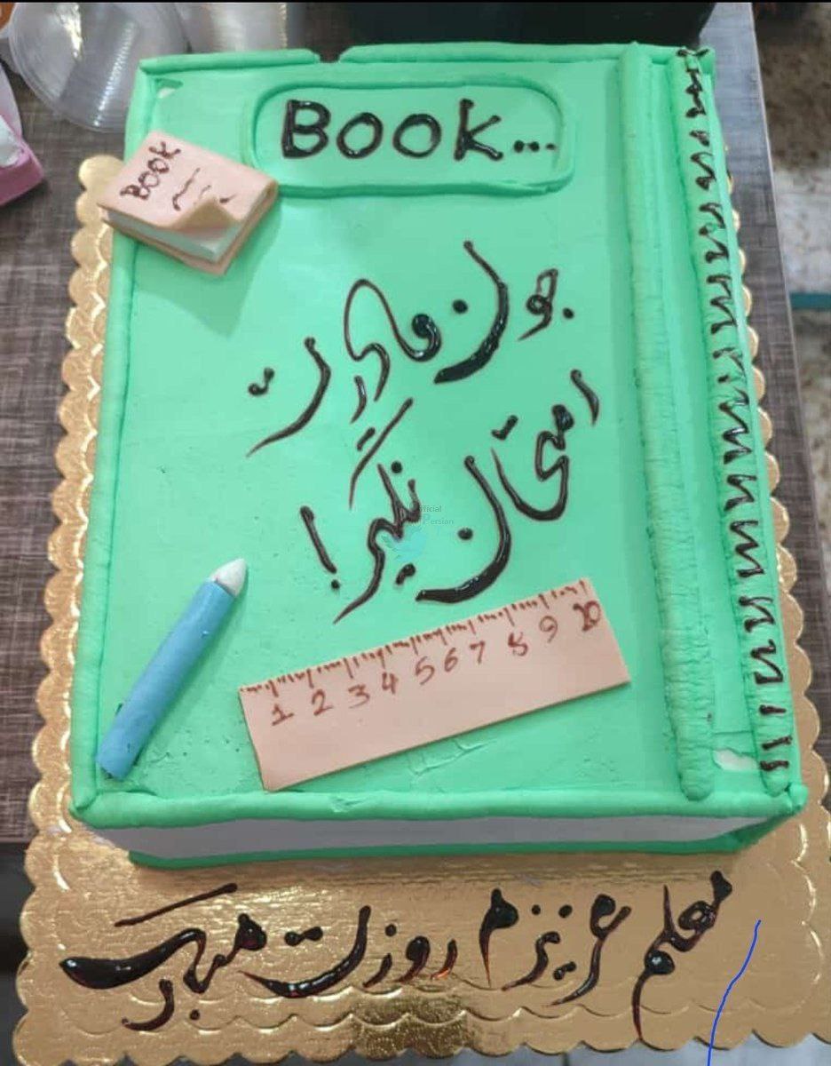 خلاقیت جالب دانش آموزان یک مدرسه به مناسبت روز معلم+عکس