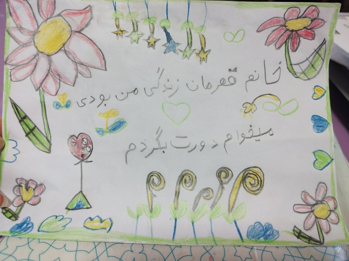 دست نوشته پراحساس یک دانش آموز برای معلم‌ش+عکس
