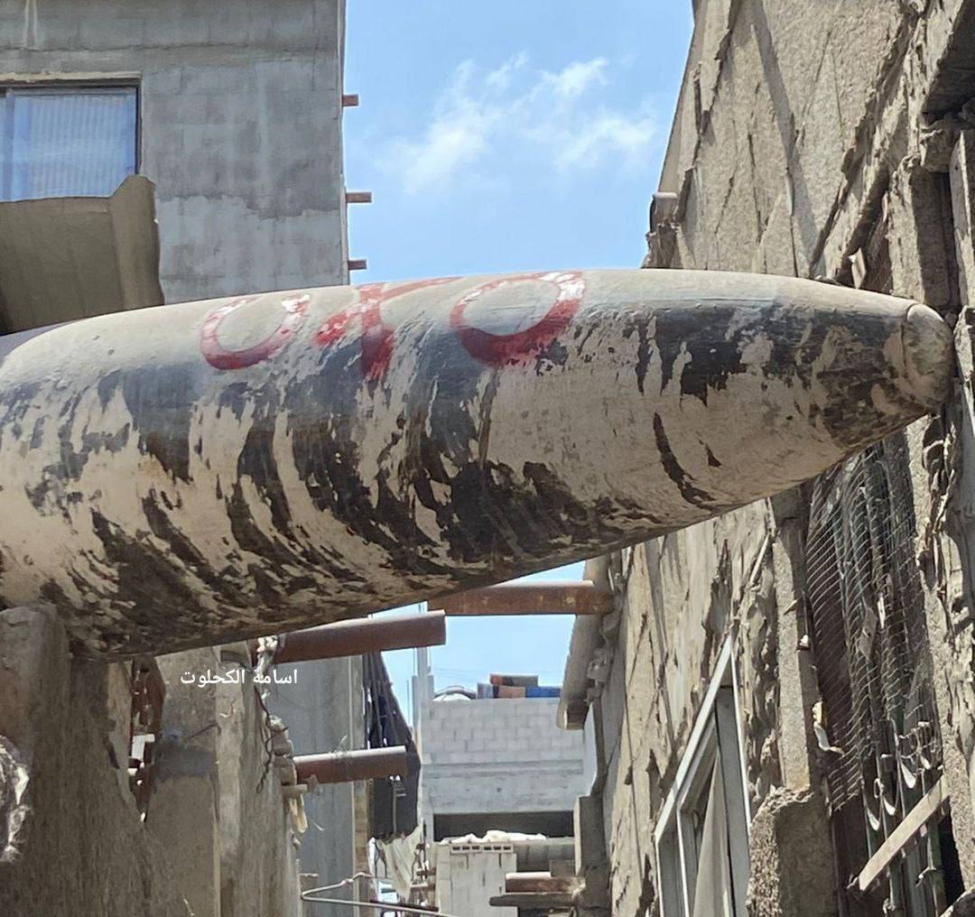 تصویری از بمب عمل نکرده رژیم صهیونیستی در اردوگاه نصیرات + عکس