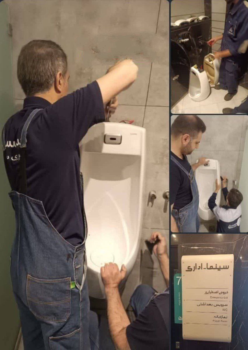 جنجالی که یک توالت عمومی در تهران به‌پا کرد + عکس